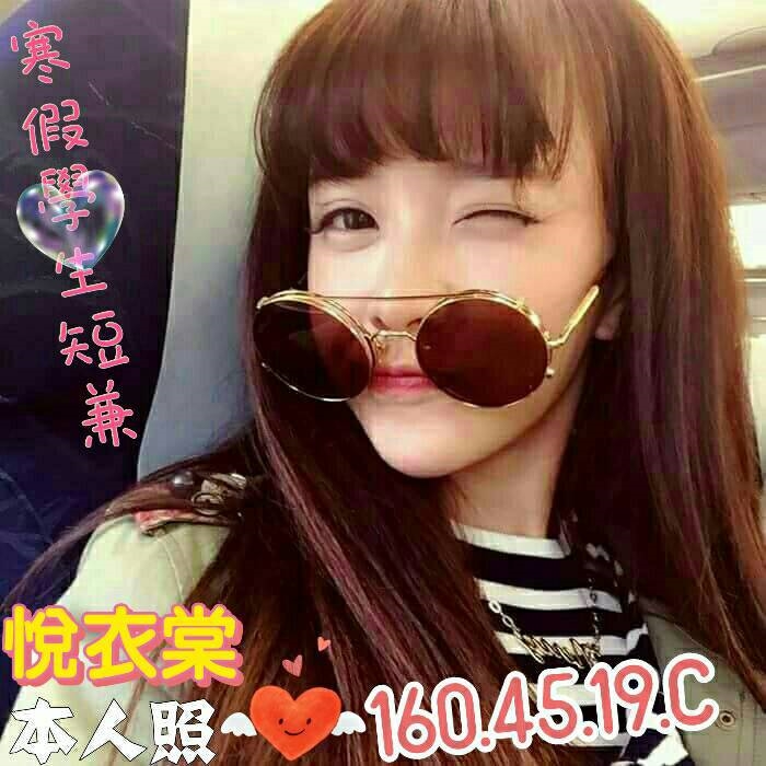 台中 心凌 34C|30